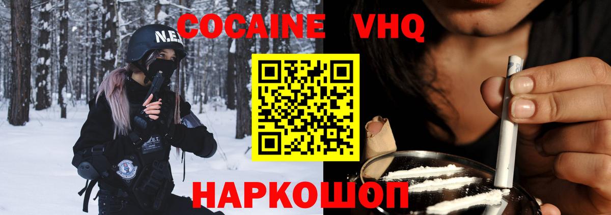 Меф кристаллы  Кизляр  Вход с VPN  COCAIN  ГАШИШ  ГАШИШ  Канабис  Метамфетамин 
