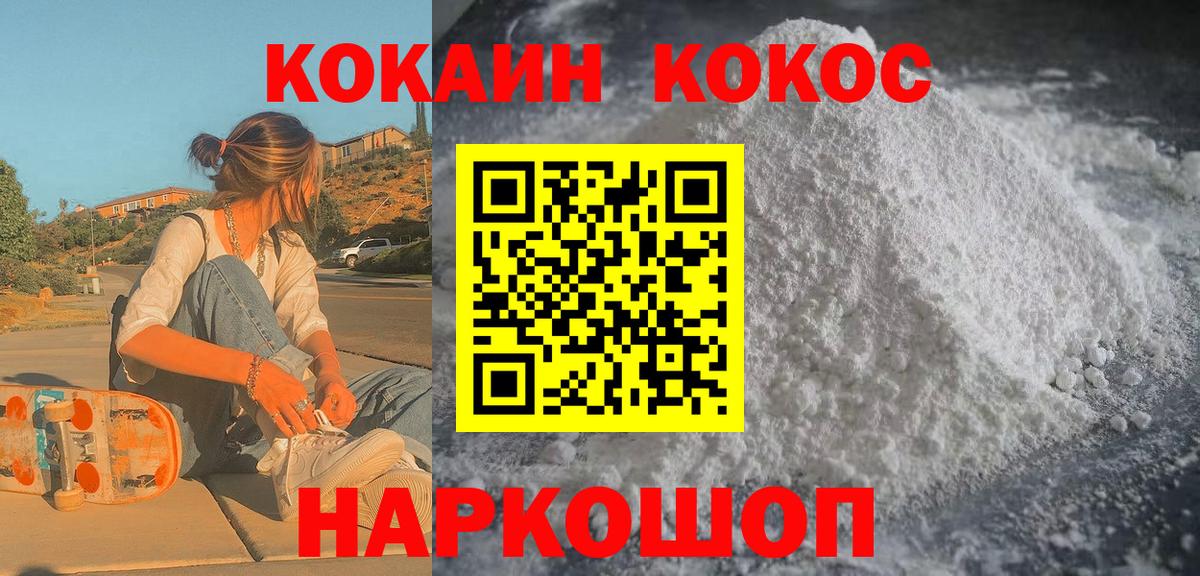 Кокаин Columbia Кизляр