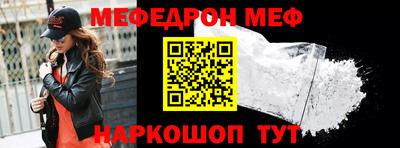 мяу мяу кристалл Кунгур