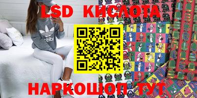 мяу мяу кристалл Кунгур