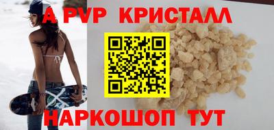 альфа пвп Кумертау