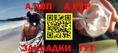мяу мяу кристалл Кунгур