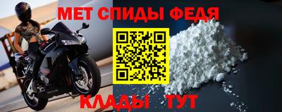 мяу мяу кристалл Кунгур