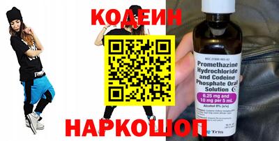мяу мяу кристалл Кунгур