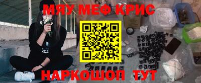 альфа пвп Кумертау