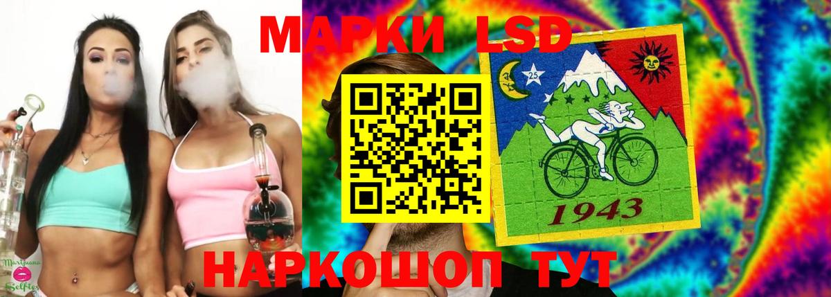 LSD-25 экстази ecstasy Кизляр