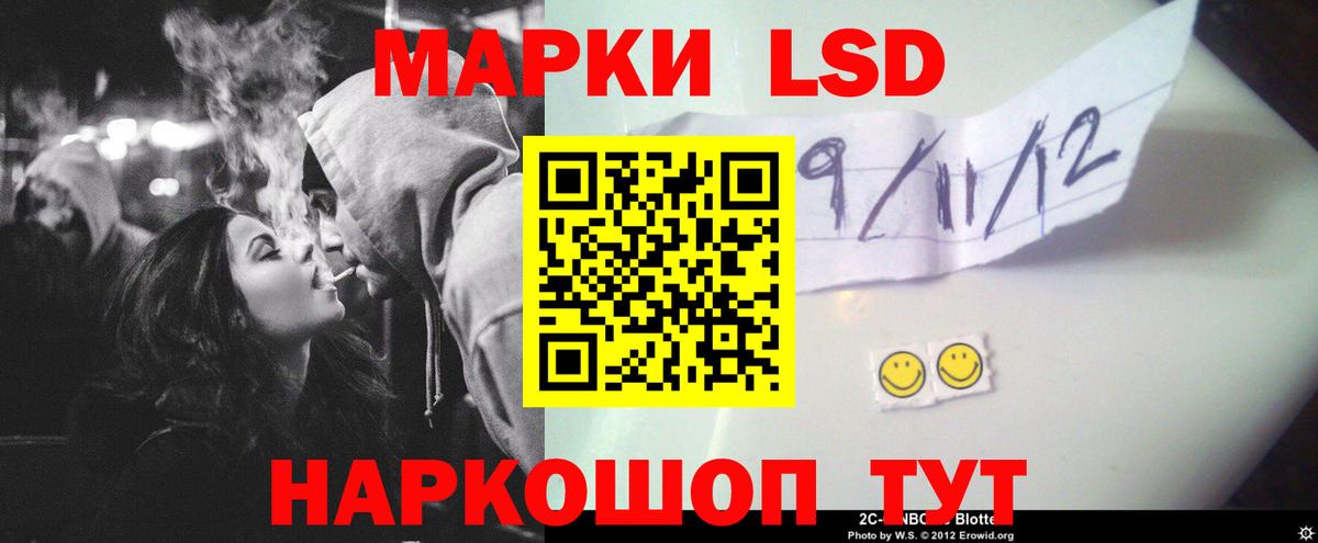 LSD-25 экстази кислота  ЛСД экстази ecstasy  Кизляр  Вход с VPN 