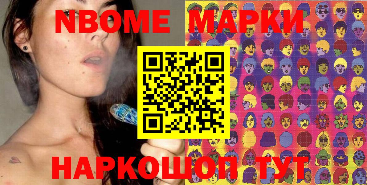 Бутират Кизляр