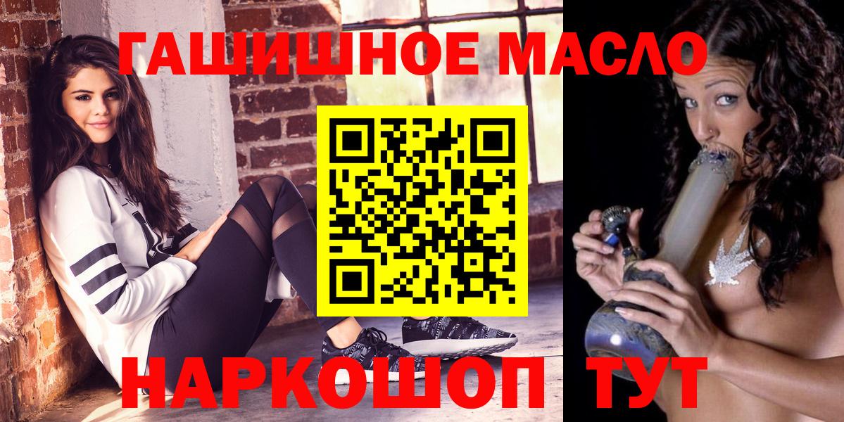 ТГК вейп с тгк Кизляр