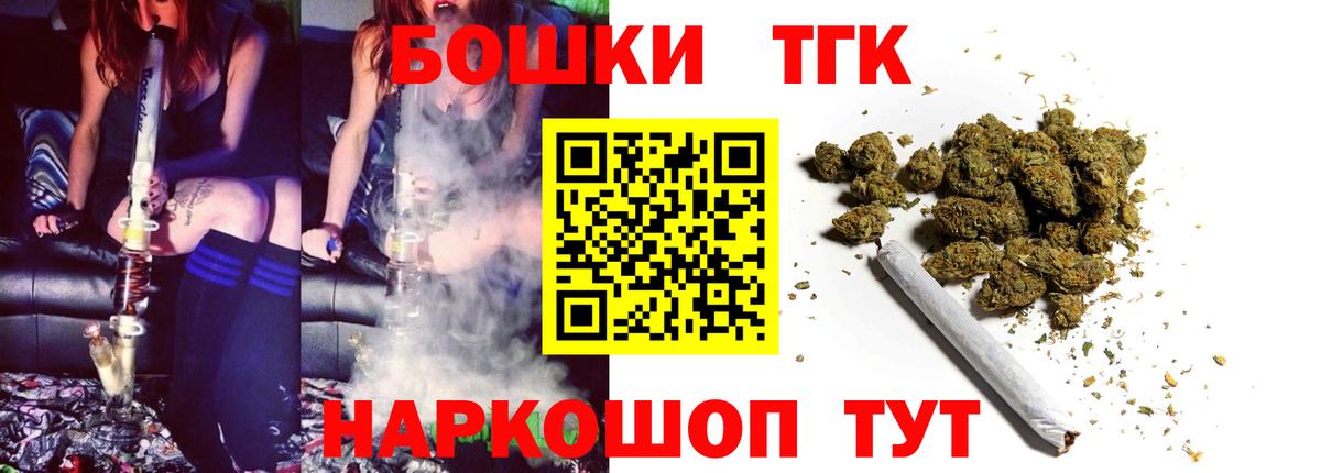 Марихуана MAZAR  Марихуана Ganja  Кизляр  Бошки марихуана VHQ  Вход с VPN 